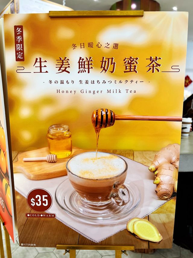 亞洲首間杉養蜂園旗艦店