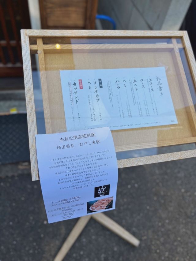 【大阪/中津】美しすぎるトンカツ、、✨ご褒美ランチにぜひ🤤
