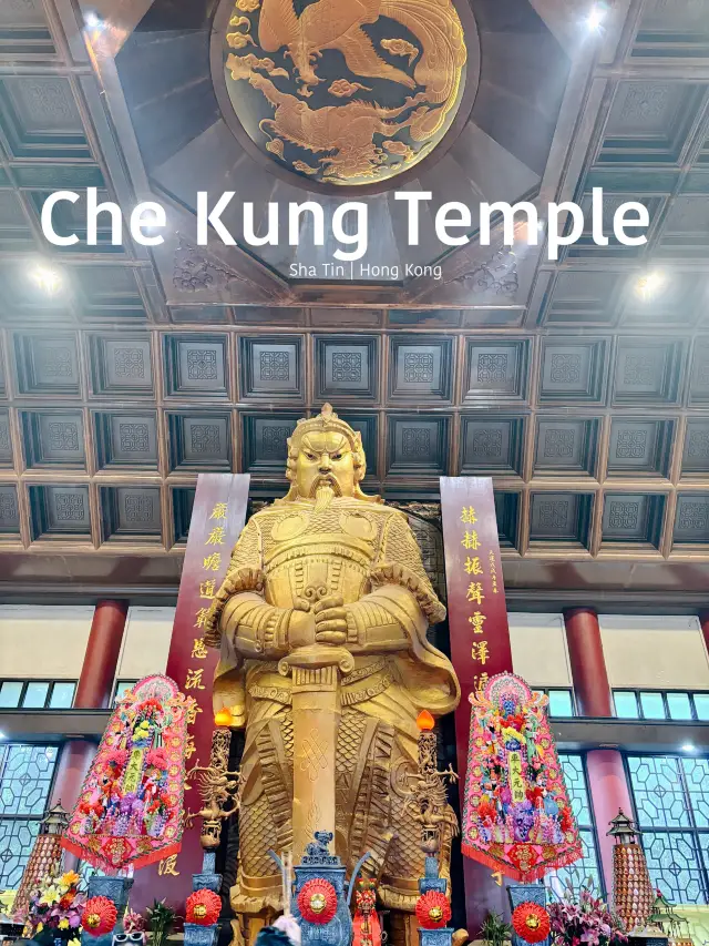 Che Kung Temple (วัดแชกงหมิว)