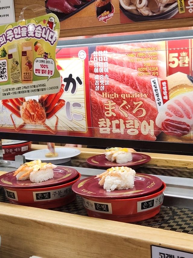 🍣영등포 타임스퀘어에서 재밌고 맛있는 한끼, "스시로"🍣