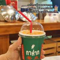 ร้าน "กาฝาก" สังขยาหัวหิน