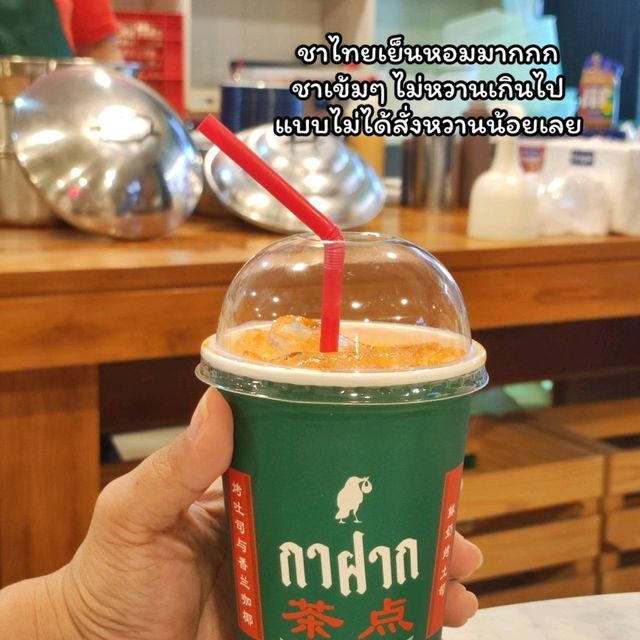 ร้าน "กาฝาก" สังขยาหัวหิน