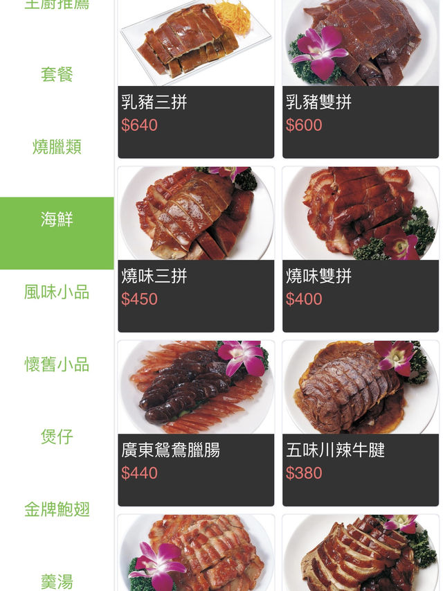 【台湾・台北】ご飯難民にも嬉しい24時間営業の香港飲茶