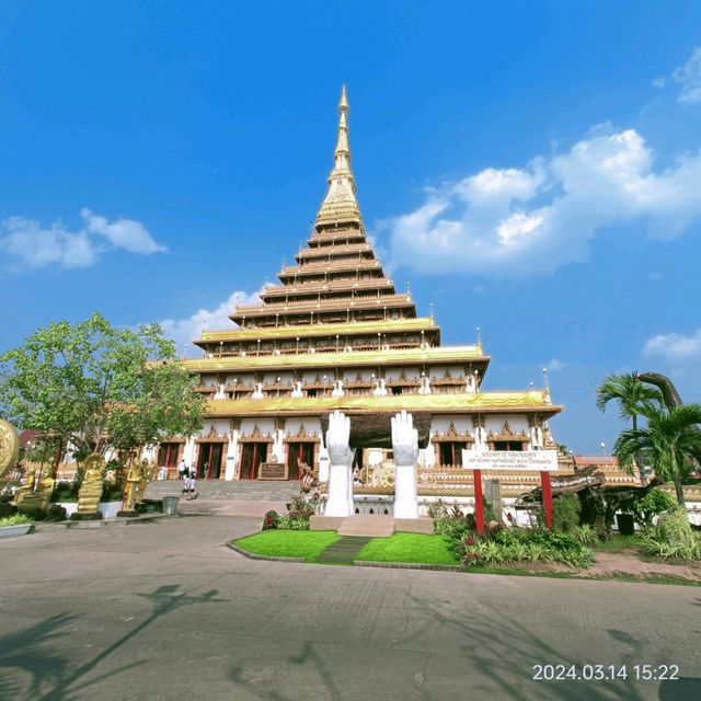 พระมหาธาตุแก่นนคร |ขอนแก่น