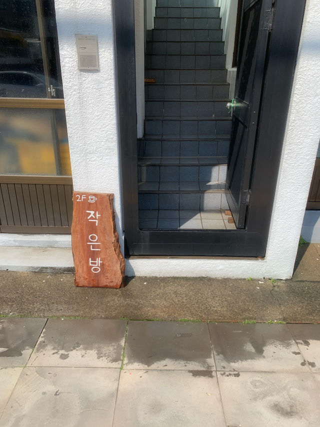 제주 감성 카페 작은집 🏡