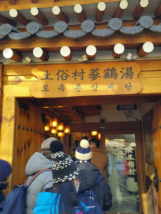 韓國探店｜土俗村蔘雞湯