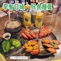 罕有口味🤩好食雞翼🐓