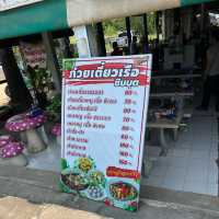 ก๋วยเตี๋ยวเรือใบชินบุตร : หนองบัวลำภู