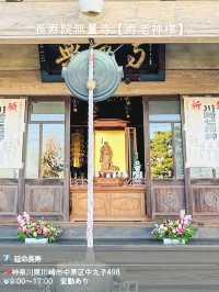 【神奈川】川崎七福神巡りマップ付き