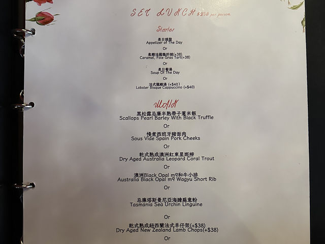 食在中環 | L'AMOUR | 蘭桂坊酒吧嚐高質西餐