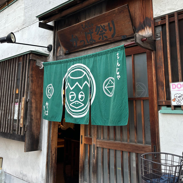 【食べ歩き】東京 浅草 かっぱ祭り ロケ地としても使用されるわんちゃん同伴可能のお好み焼き屋さん