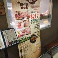 天下糧倉牛肉火鍋專門店📍旺角
