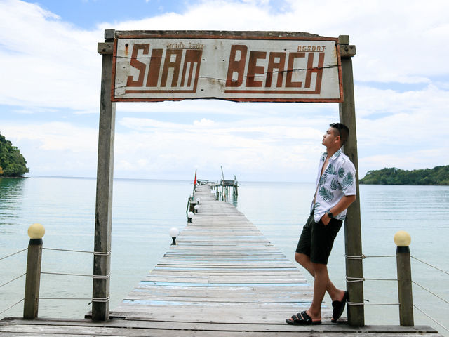 สยามบิช รีสอร์ท เกาะกูด