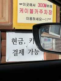♡ 해발 700m 설악산 권금성 케이블카 타고 즐겨요 ♡