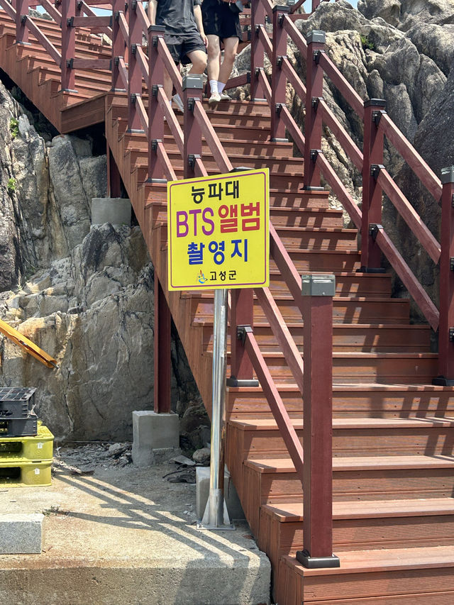 강원도 고성 BTS촬영지 산책하기🍀🌊