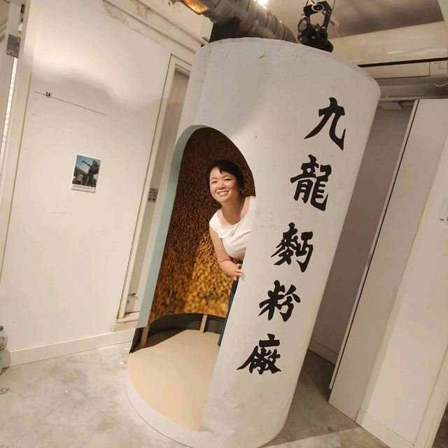 九龍麵粉廠60週年展覽