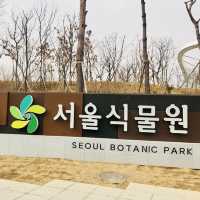 서울식물원에서 시원하게 데이트하기!🍀
