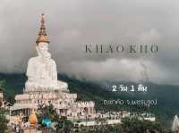 เขาค้อ 2 วัน 1 คืน@เพชรบูรณ์