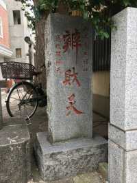 東京新宿的靜謐之地：探訪嚴嶋神社抜弁天