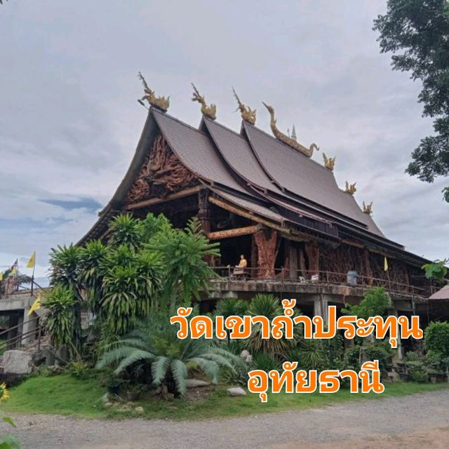 อลังการ อุโบสถรากไม้ วัดเขาถ้ำประทุน