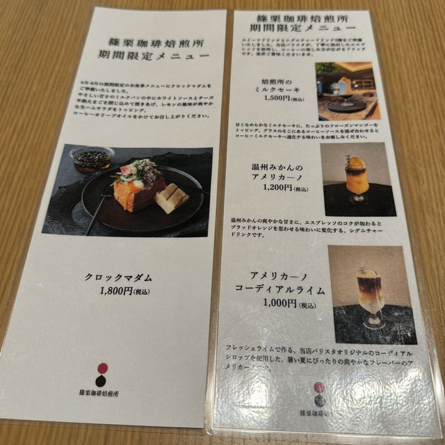こだわりの豆から挽いた美味しい珈琲♡