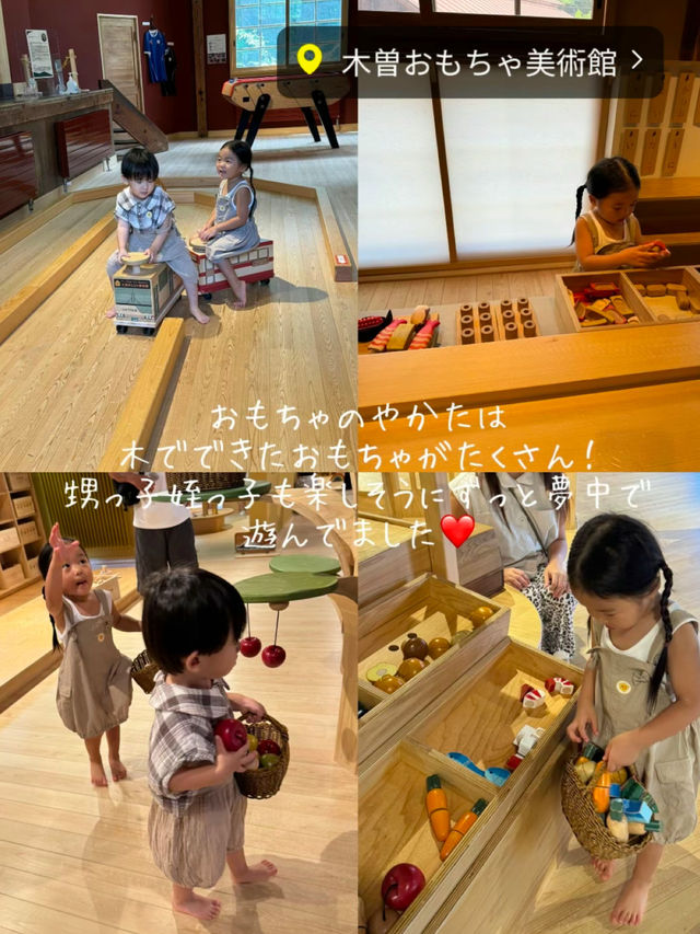 家族連れ大満足！夏休みオススメスポット！木曽おもちゃ美術館