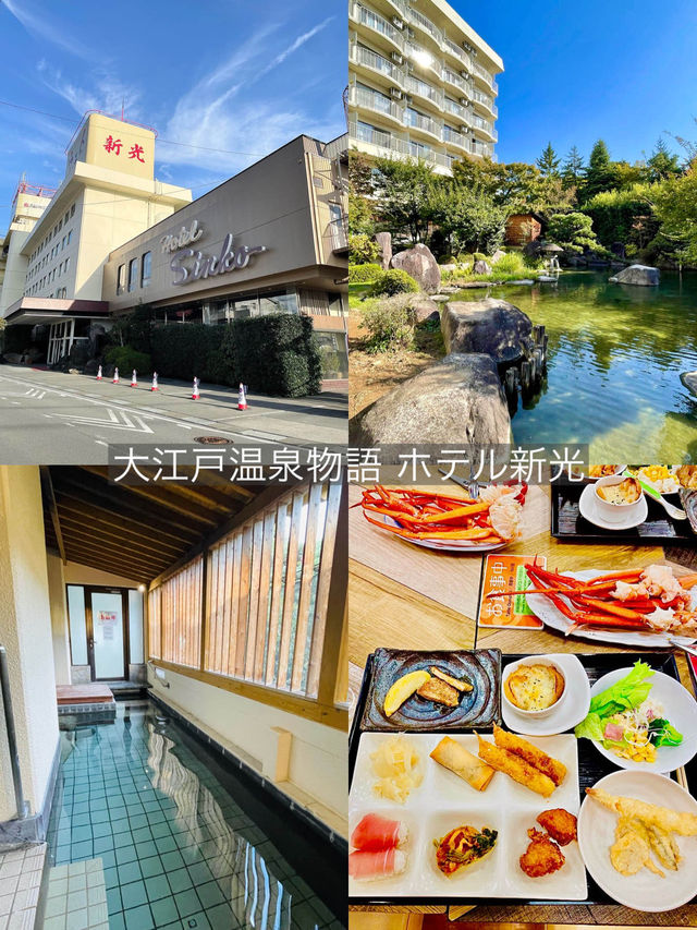 【最強の山梨の旅8選】