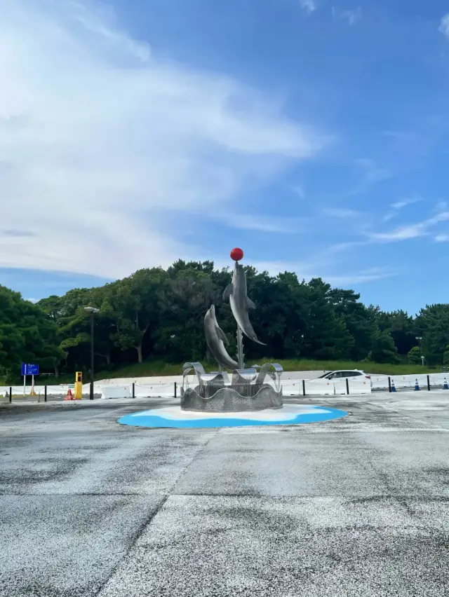 海洋世界海之中道