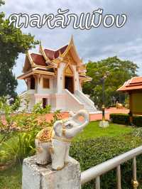 😊ศาลหลักเมืองกระบี่