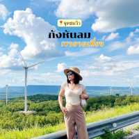 กังหันลม-เขายายเที่ยง จุดชมวิวเขื่อนลำตะคอง