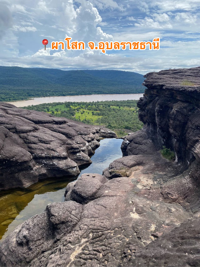 📍ผาโสก จ.อุบลราชธานี