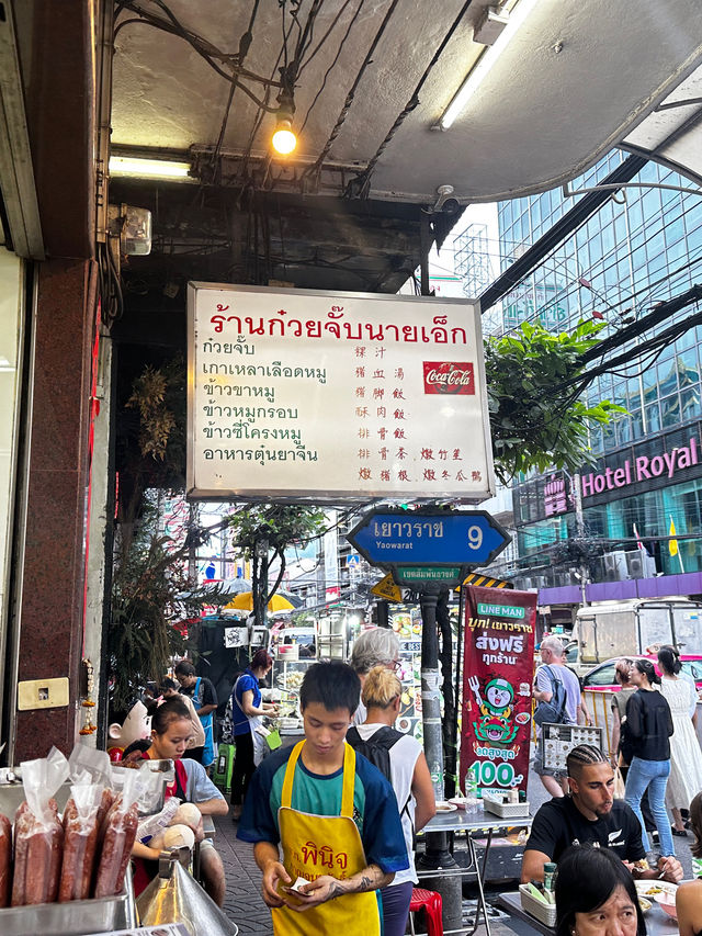 《夜市》曼谷唐人街夜市：美食，文化，絕佳旅遊目的地