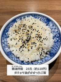 【台湾 台北】食べなきゃ損！ガチョウ肉