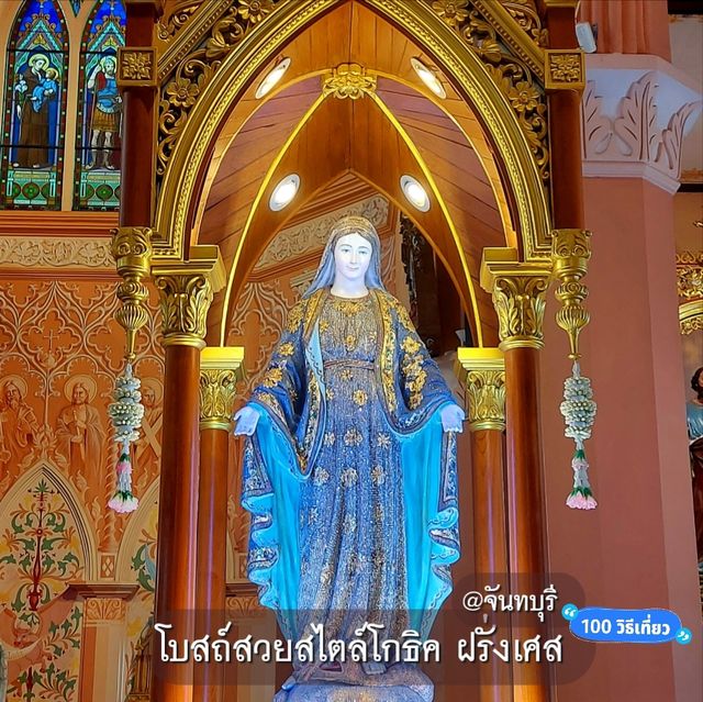 โบสถ์สวยแห่งเมืองจันทบุรี