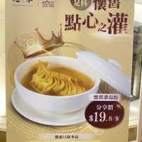 ［駟馬拖車潮汕飯店］ - 保持水準😋