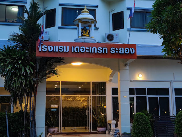 📍🌊The Great Rayong Hotel  📍🌊The Great Rayong Hotel
