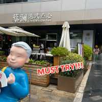 Chua Lam Dim Sum Xintiandi สุดยอดร้านติ่มซำ!!