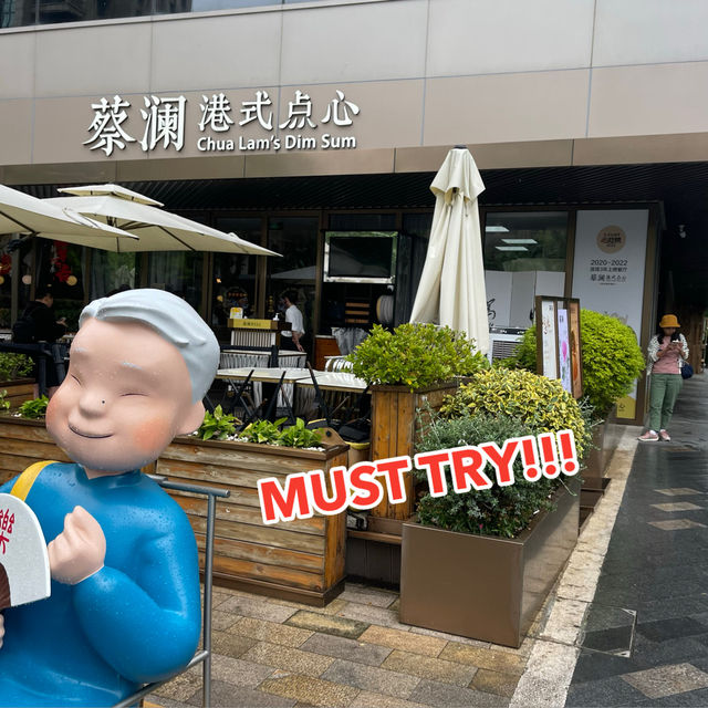 Chua Lam Dim Sum Xintiandi สุดยอดร้านติ่มซำ!!