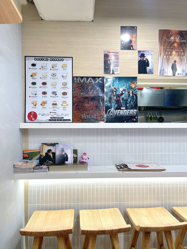 黃埔高質手工糖水店-仁芝初