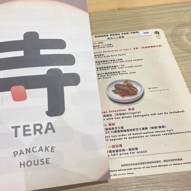 高質日式西餐