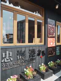 【広島観光】癒しのうさぎ天国！広島「大久野島」🐰🌿