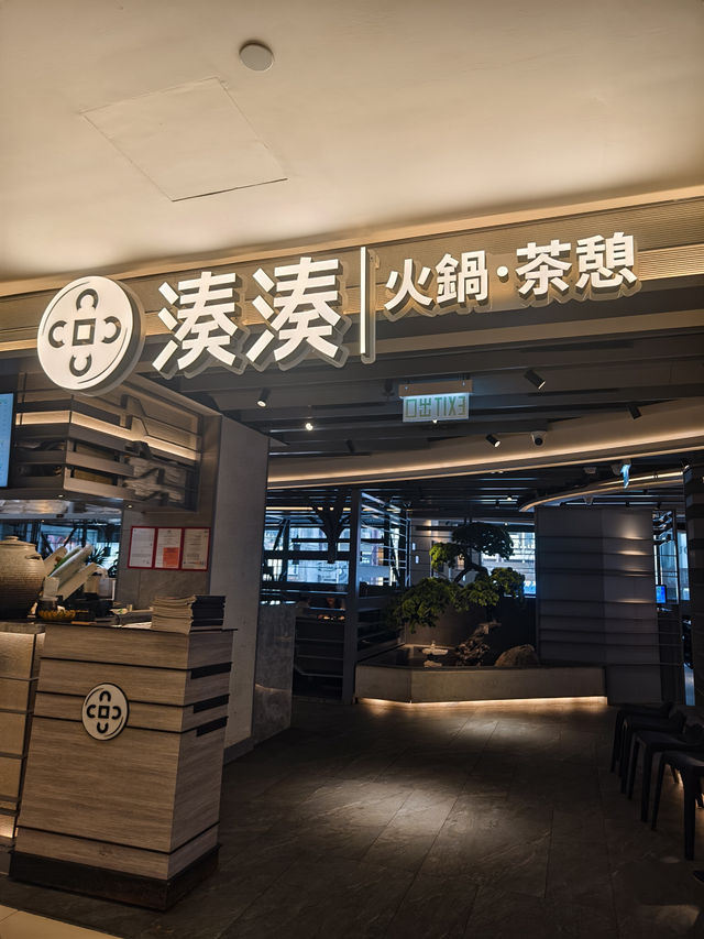 期間限定超值午市火鍋套餐