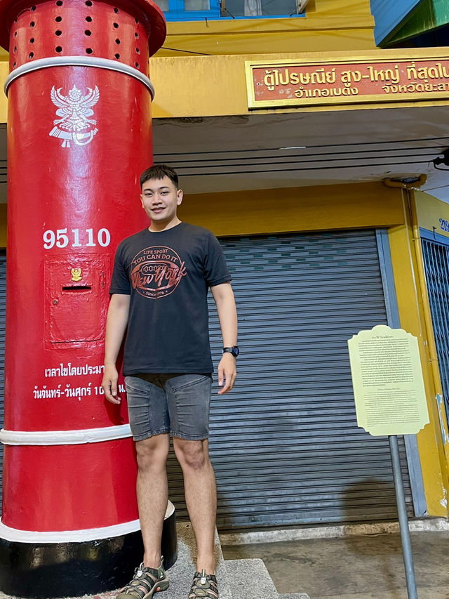 ตู้ไปรษณีย์สูงใหญ่ที่สุดในโลก