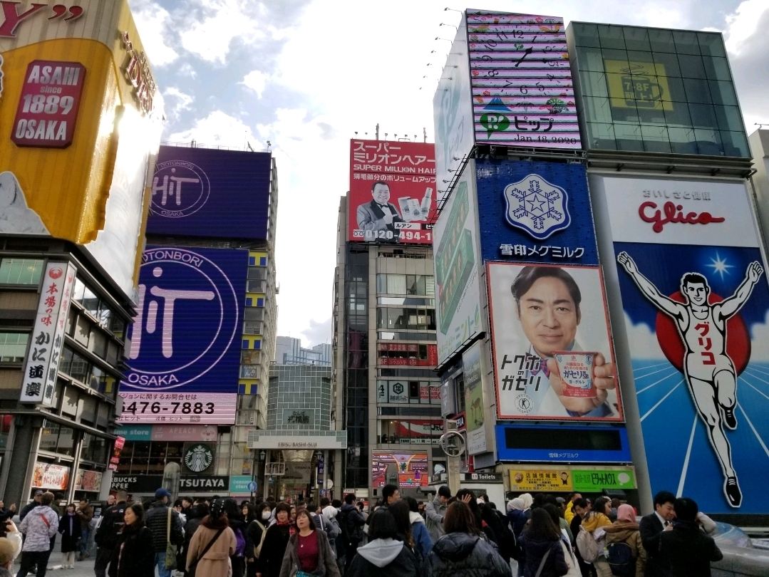 大阪】道頓堀の歴史と文化が織りなす魅力 | Trip.com 大阪