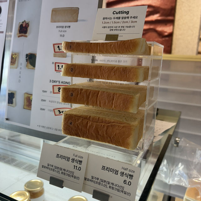【韓国】次元の違う柔らかさ🍞高級食パン専門店