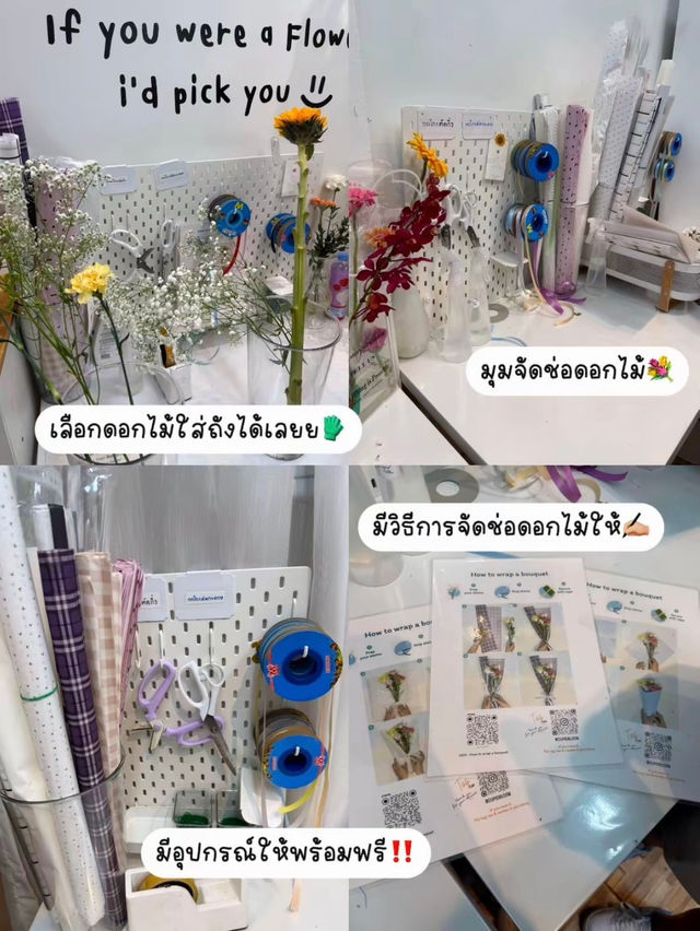 📌กรุงเทพฯ 1 วันกับเพื่อน👭ทำอะไรดี⁉️