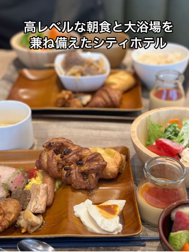【北海道 札幌  京王プレリアホテル札幌】高レベルな朝食と大浴場を兼ね備えたシティホテル