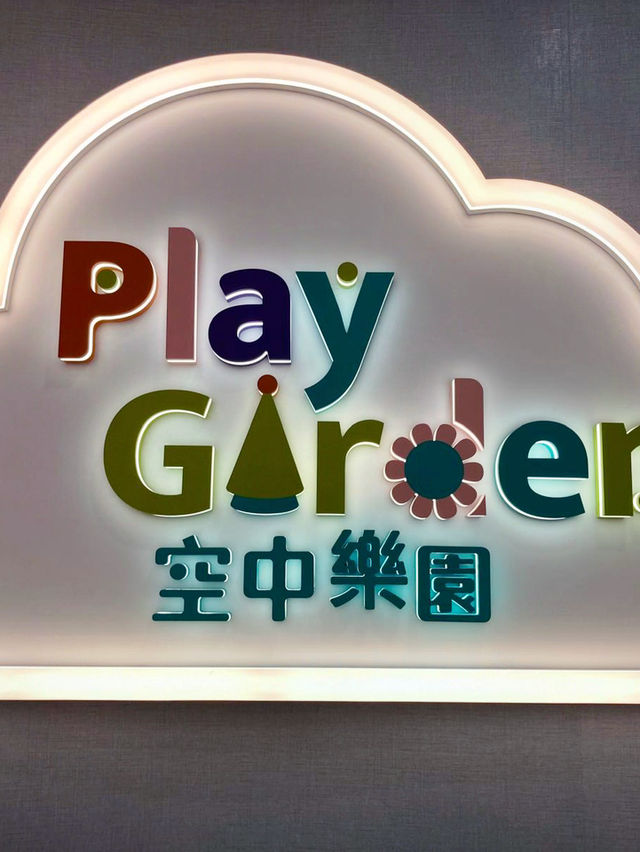 免費小童遊樂場