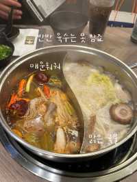 홍콩 가성비 좋은 무한리필 훠궈집 ✨