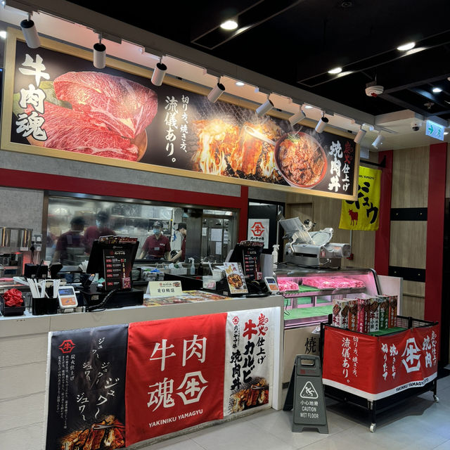 超平價日式燒肉丼🔥！慈雲山山牛🐮